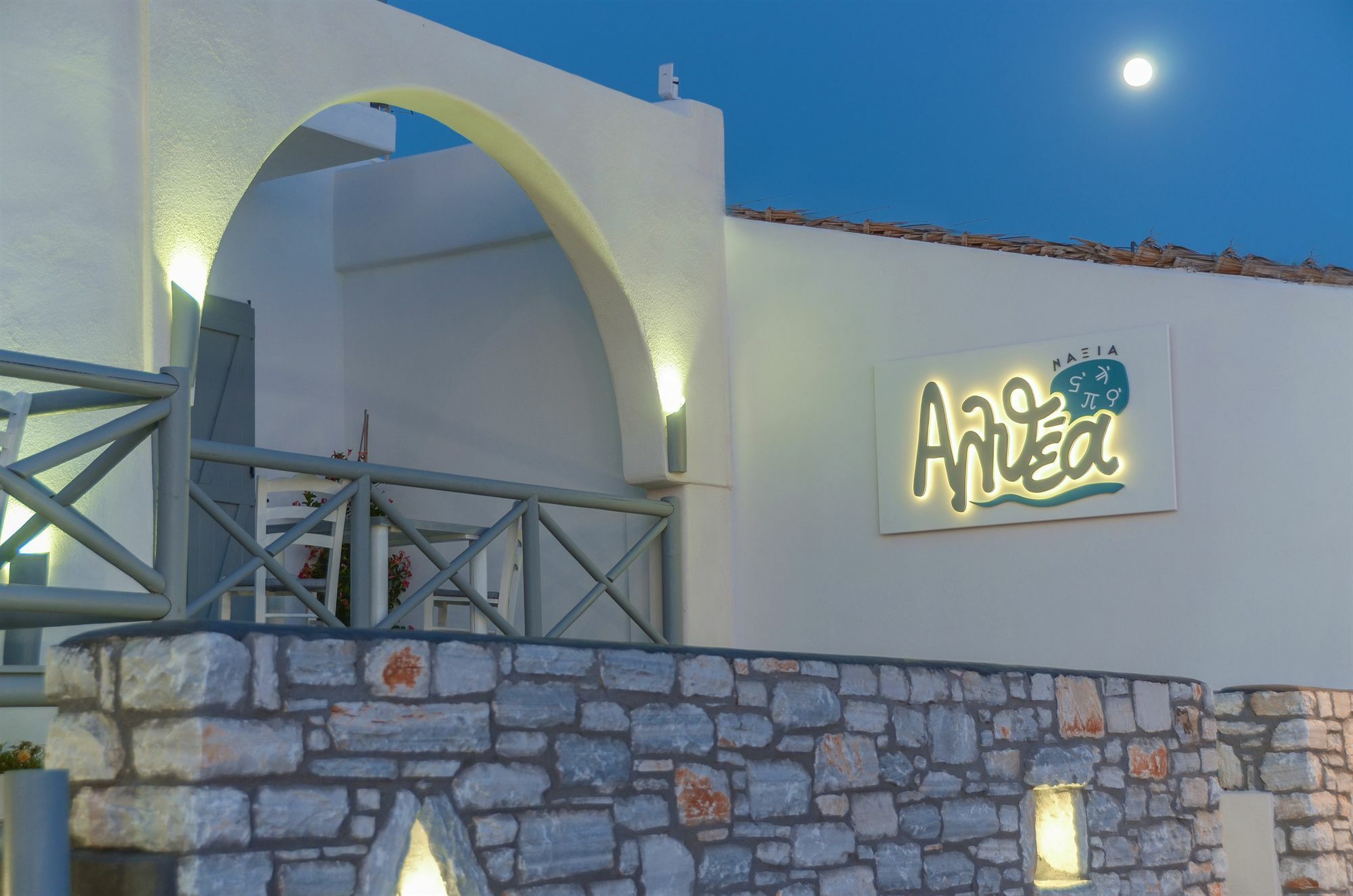 Naxian Althea Apartment Agia Anna  Екстериор снимка